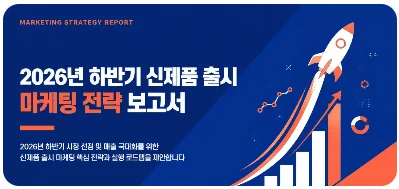 올인원 AI 완전정복! 프롬프트 20선 + 활용 꿀팁