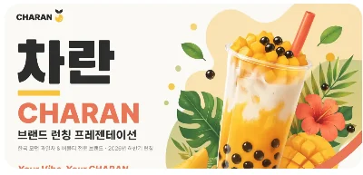 올인원 AI 완전정복! 프롬프트 20선 + 활용 꿀팁