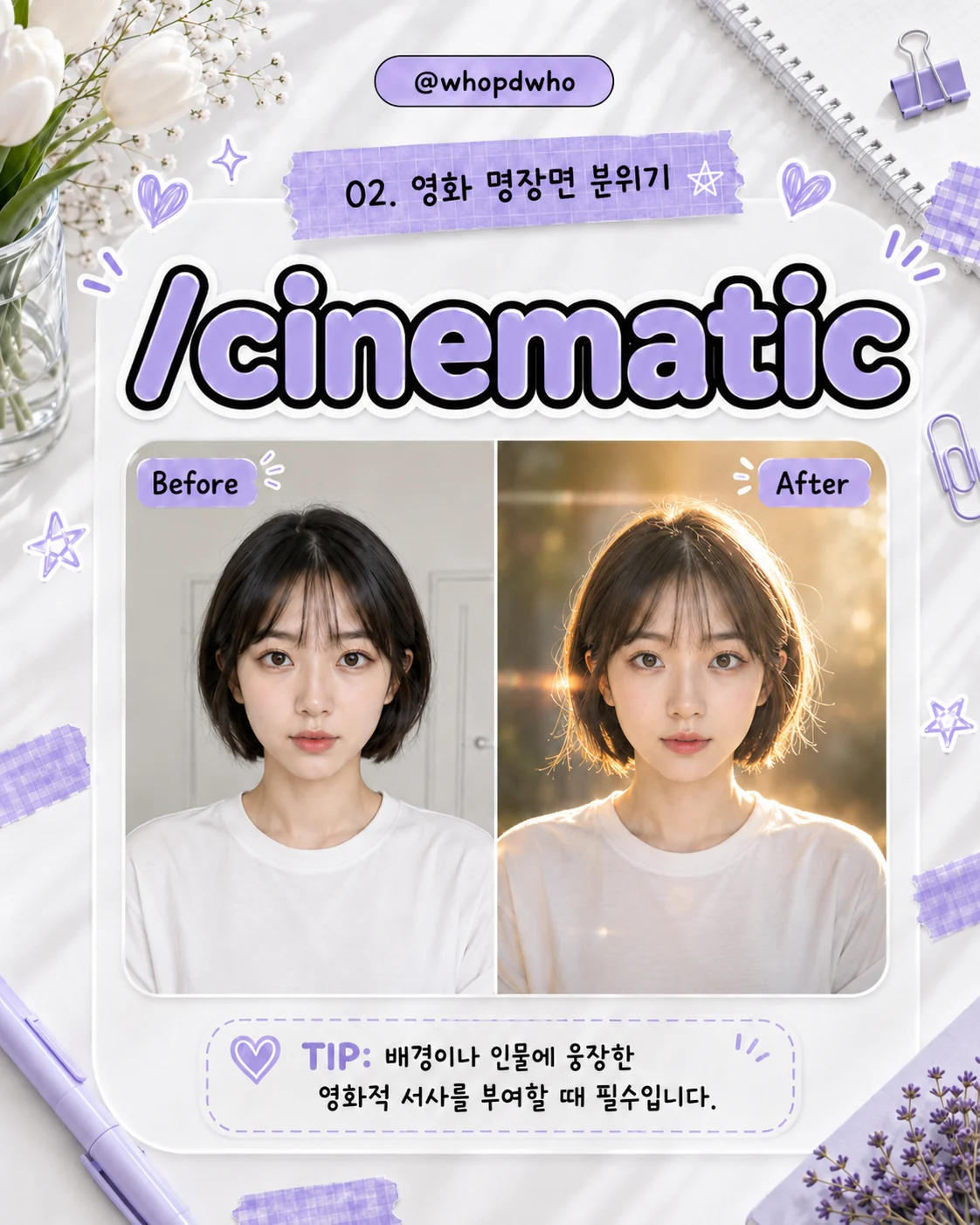 챗GPT AI 이미지 치트키 99가지 총정리