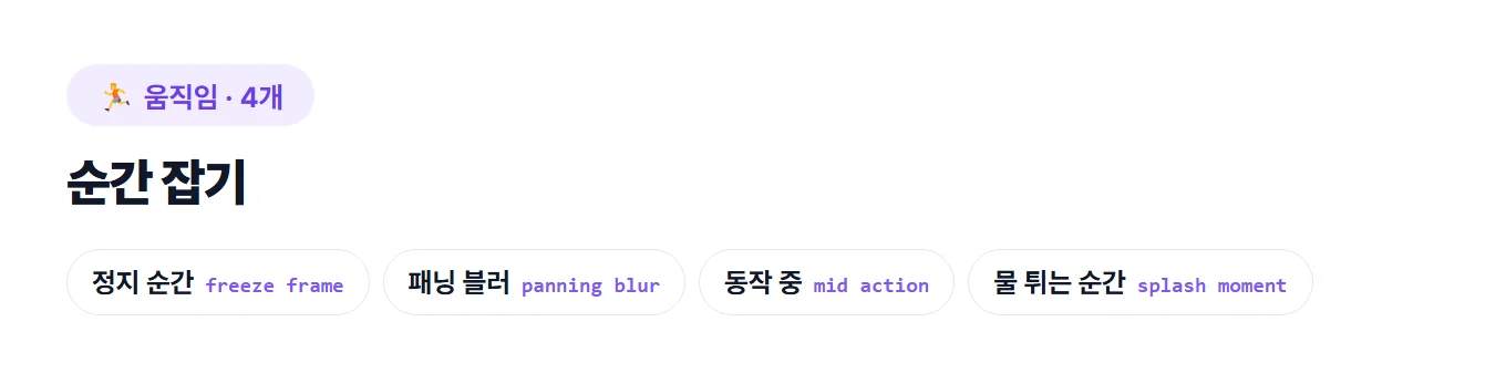 챗GPT 이미지 비밀코드 100개