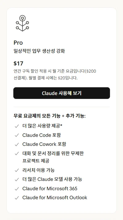 클로드코드 1분컷 설치 가이드.zip