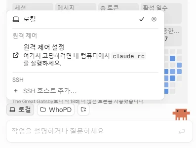 클로드코드 1분컷 설치 가이드.zip