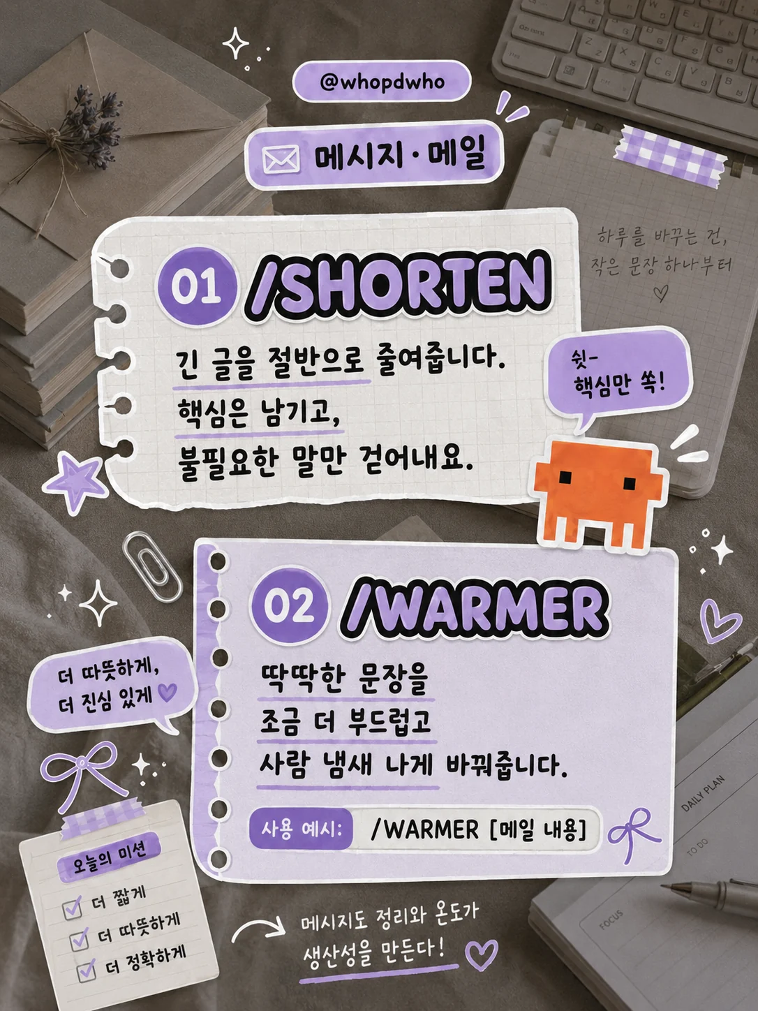 Claude 시크릿 명령어 99가지