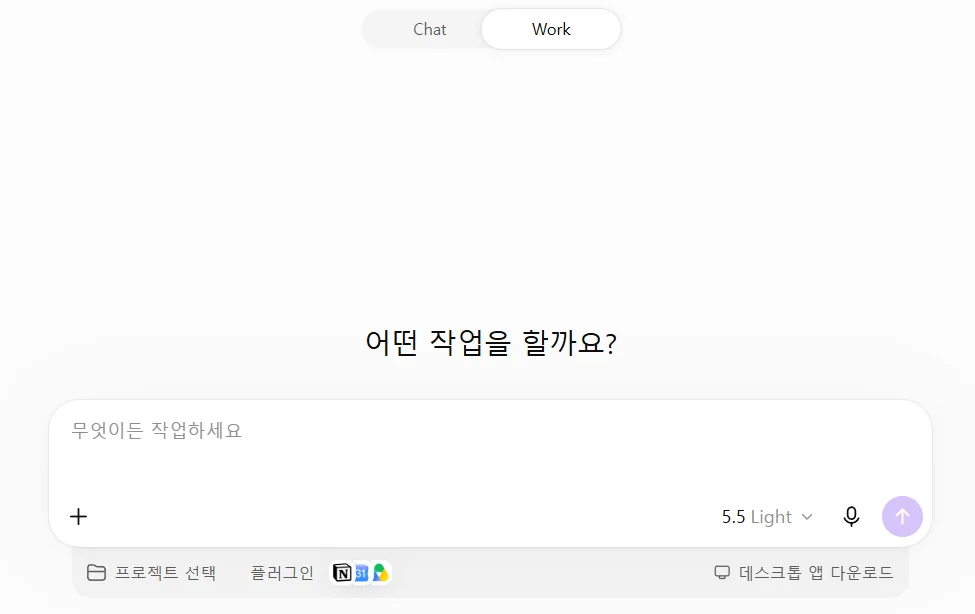 7/10 GPT 대규모 업데이트 핵심 정리본