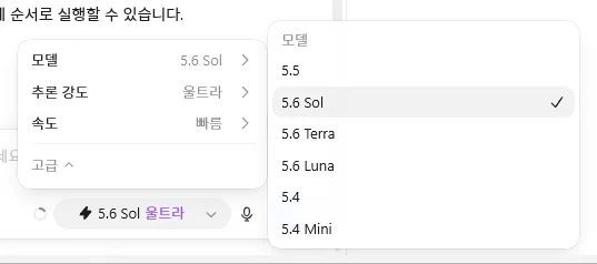 7/10 GPT 대규모 업데이트 핵심 정리본