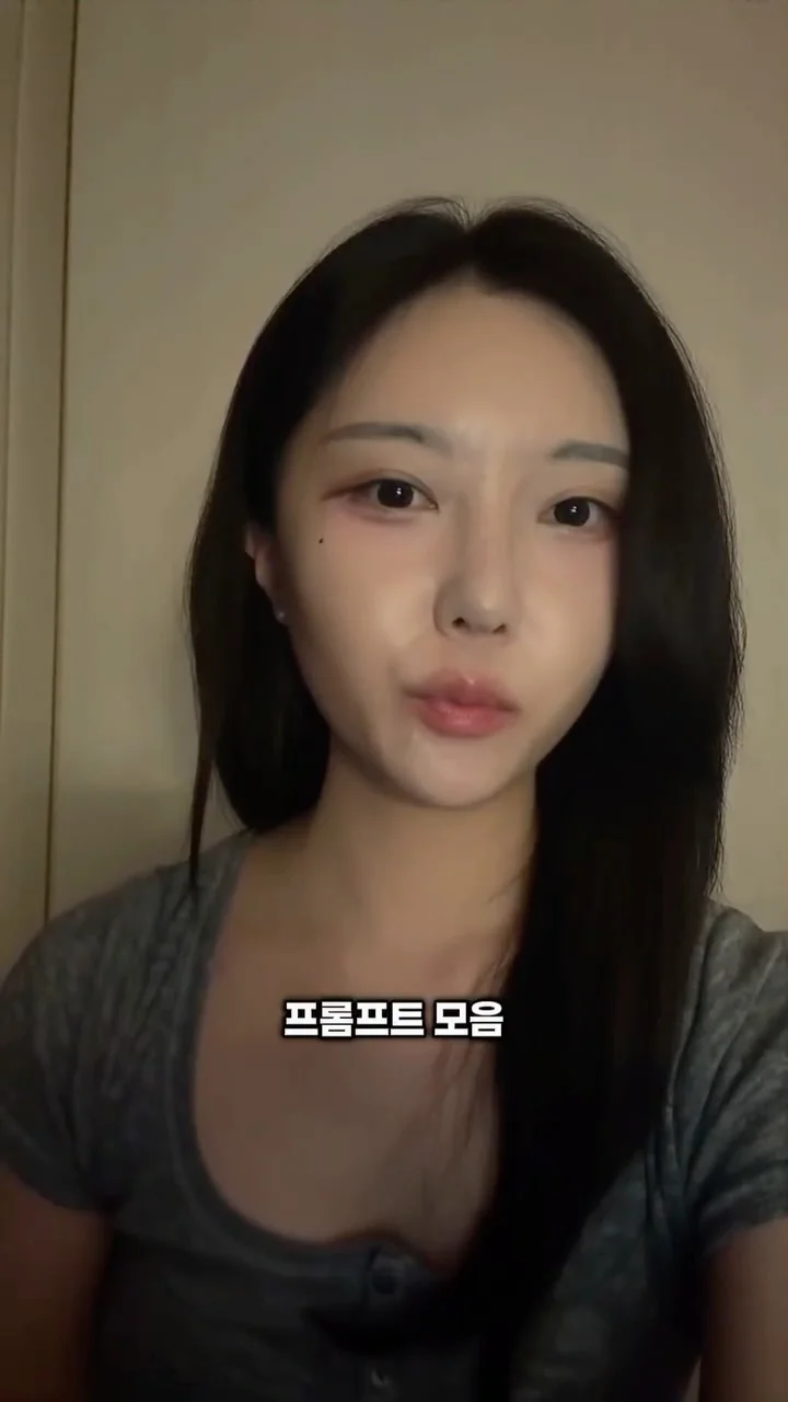 프롬프트 모음 끝판왕, prompts.chat 쓰는 법